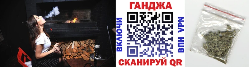 Купить закладку Конопля Амфетамин ГАШИШ Меф мяу мяу Кокаин Певек
