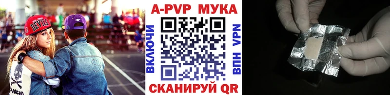 Купить закладки  Певек  Alfa_PVP крисы CK 