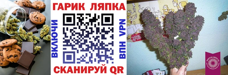 Canna-Cookies марихуана  Купить где  Певек 