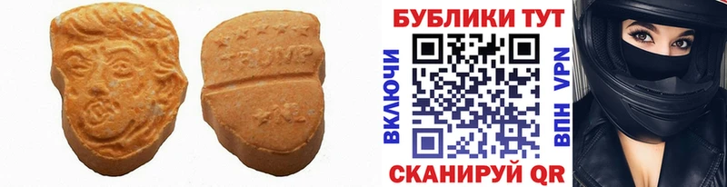 Экстази Punisher Певек