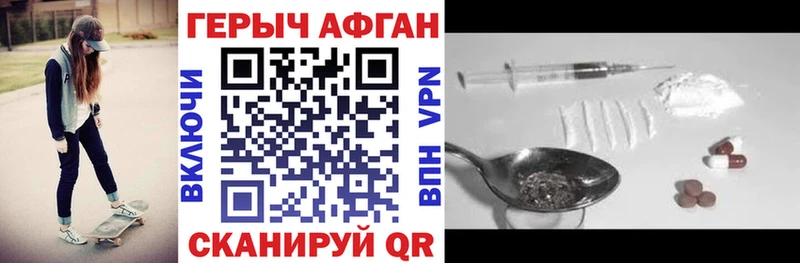 Купить  Певек  ГЕРОИН гречка 