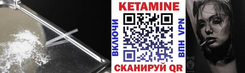 Купить  Певек  КЕТАМИН ketamine 