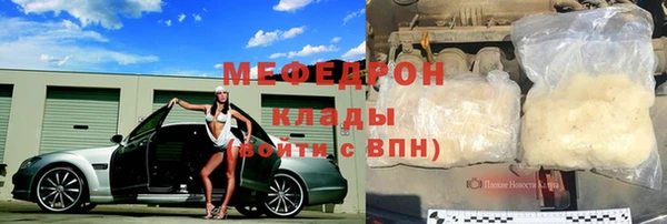 гашиш Бугульма