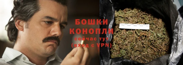 наркотики Верея