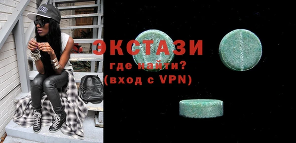 гашик Бронницы