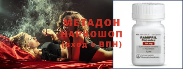 кокаин перу Волоколамск
