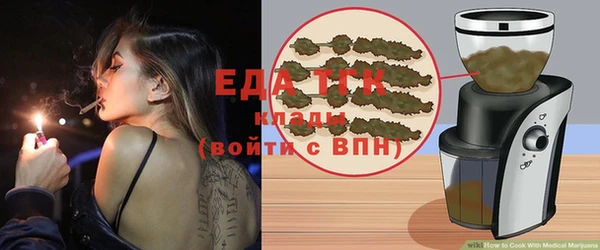 гашиш Бугульма