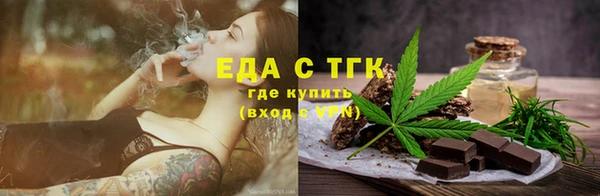 круглые Верхний Тагил