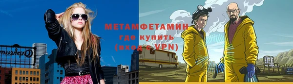 кокаин перу Волоколамск