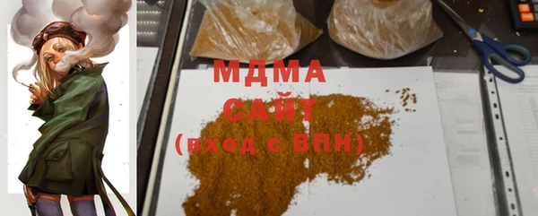 дистиллят марихуана Бородино