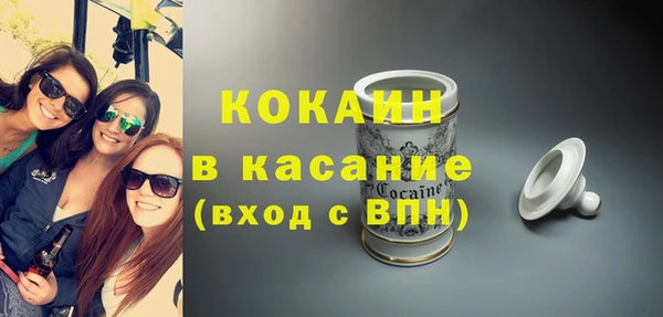 гашик Бронницы
