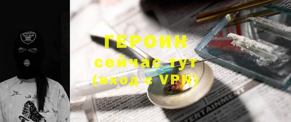 кокаин VHQ Верхнеуральск