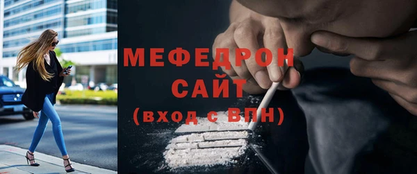гашик Бронницы