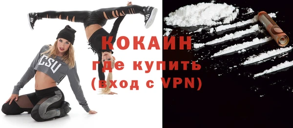 дистиллят марихуана Бородино