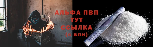 наркотики Верея