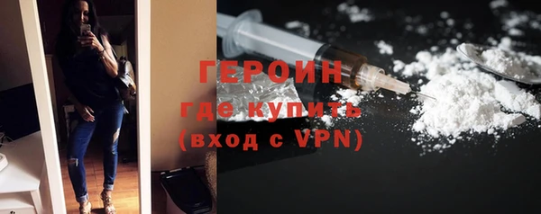 гашиш Бугульма