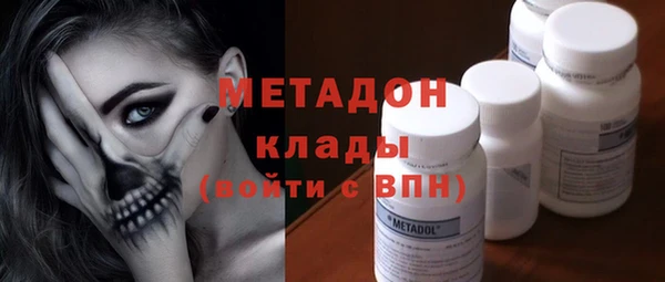 гашик Бронницы