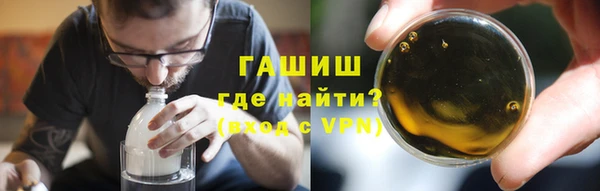 дистиллят марихуана Бородино