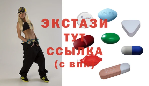 гашиш Бугульма