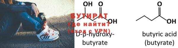 дистиллят марихуана Бородино