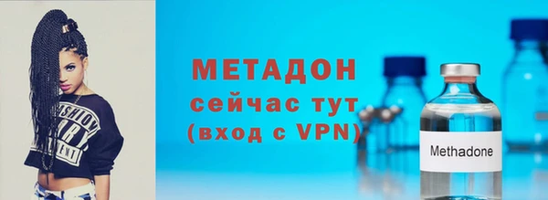 дистиллят марихуана Бородино