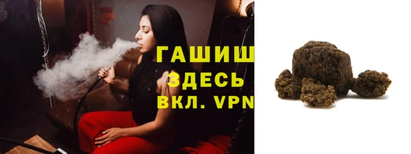 дистиллят марихуана Бородино