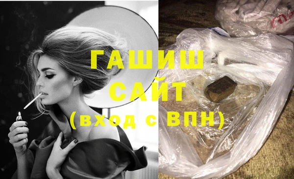 хмурый Волосово