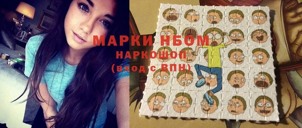 кокаин перу Волоколамск