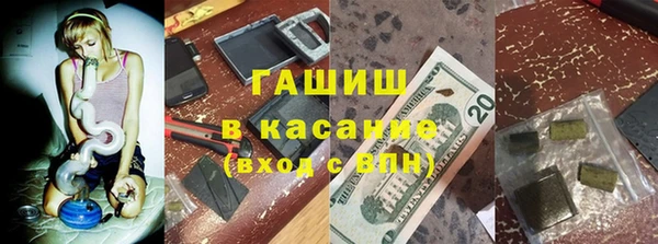 дистиллят марихуана Бородино