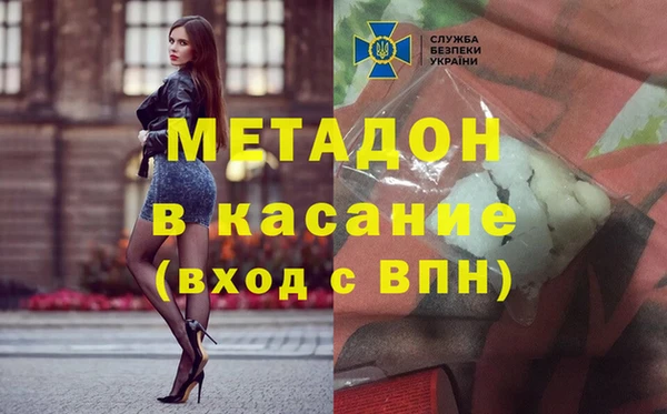 хмурый Волосово
