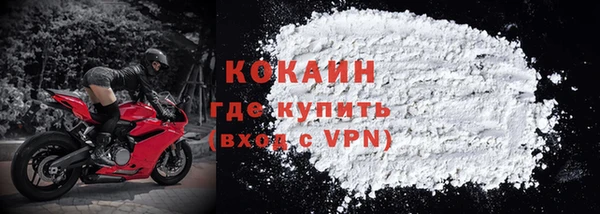 гашик Бронницы