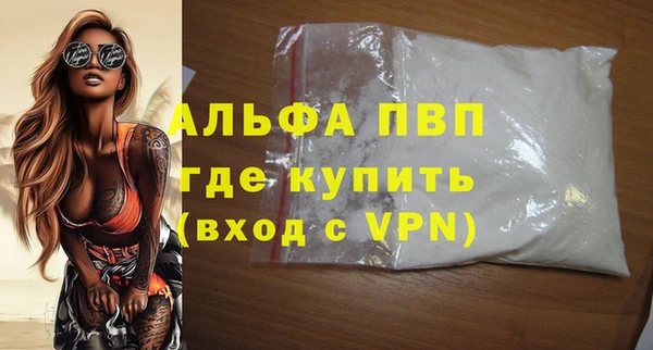 хмурый Волосово