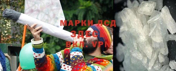 наркотики Верея