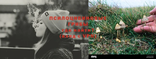 гашиш Бугульма