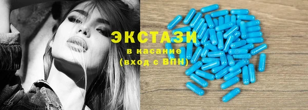 гашик Бронницы