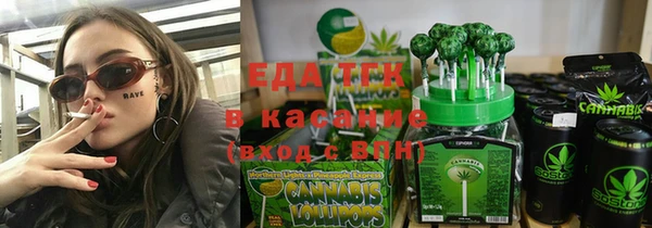 кокаин перу Волоколамск