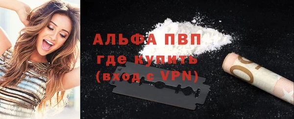 гашиш Бугульма