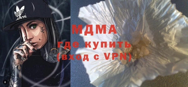 гашиш Бугульма