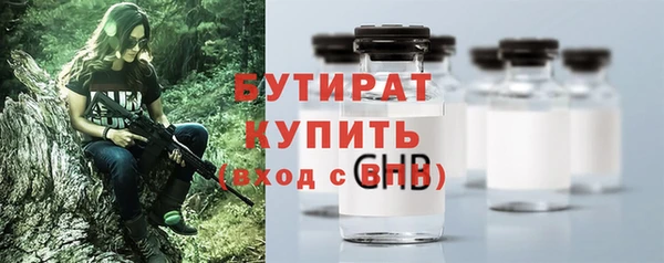 гашиш Бугульма