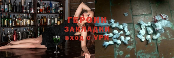 дистиллят марихуана Бородино