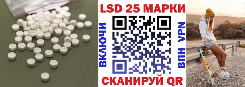 Купить где  Певек  ЛСД экстази кислота 