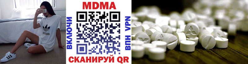 Купить Певек MDMA молли