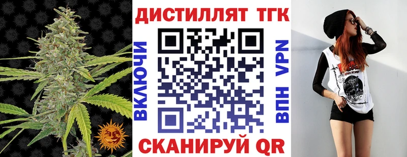 Купить где  Певек  ТГК концентрат 